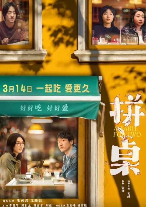 精品眼镜妹享受口交 - 太乙电影