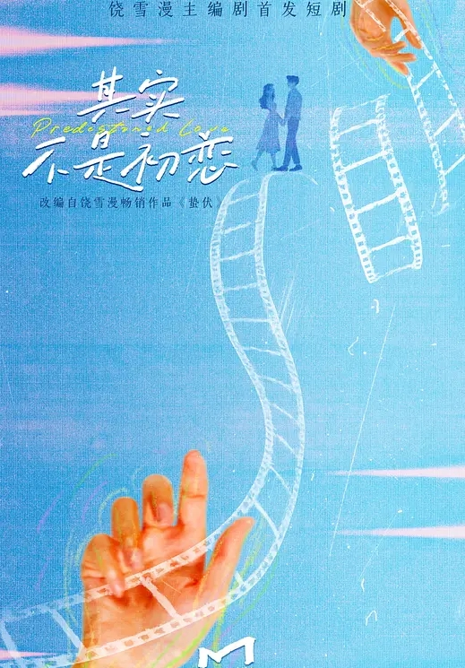 国内写真科普X教育卫生部研究真人视频版1_8课合_珍藏完整版 - 太乙电影