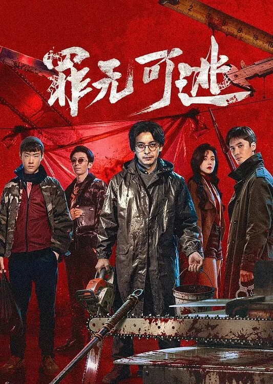 英雄联盟金克斯合辑 - 太乙电影