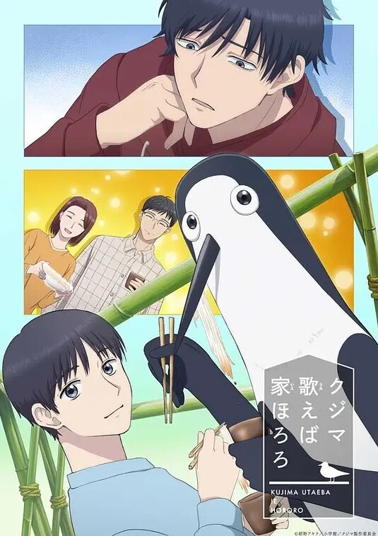 CEONEETNEETCEO草野结衣超异界公主连线Re_Dive - 太乙电影