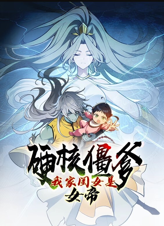化为玩物的巨乳少女 - 太乙电影
