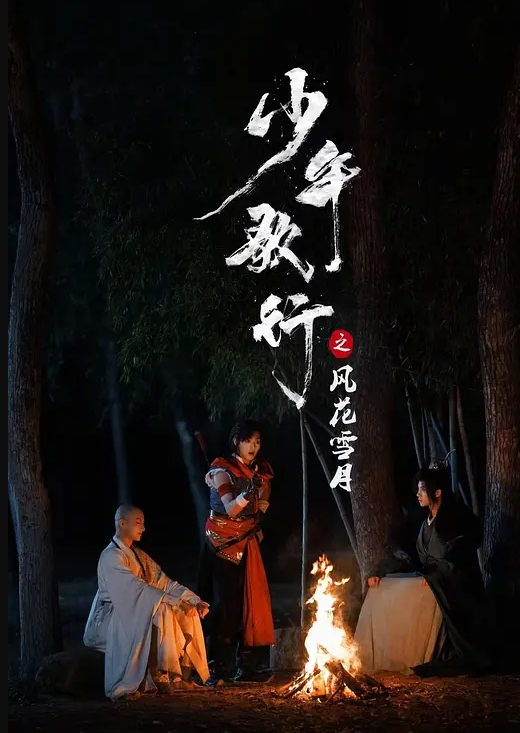 超级大屌黑曼巴配极品萝莉内射篇 - 太乙电影