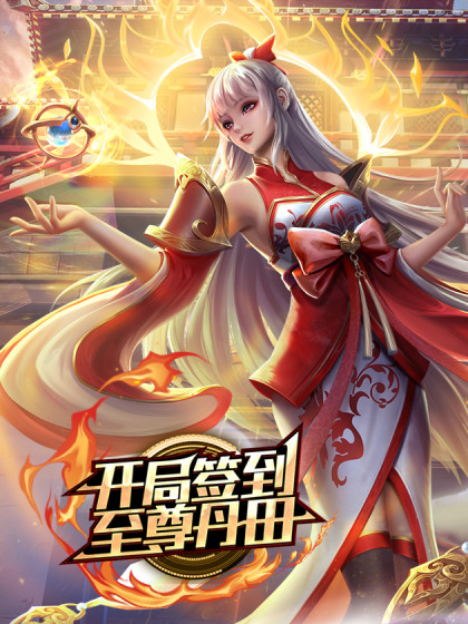 真实母女直播这是要培养接班人吗 - 太乙电影
