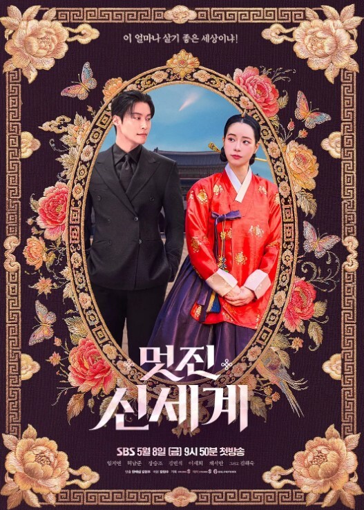 度假的寡妇制造者GrandCupido守望先锋 - 太乙电影