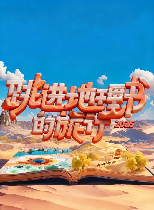 康塞塔·利卡塔的传奇故事 La saga di Concetta 1 - 太乙电影