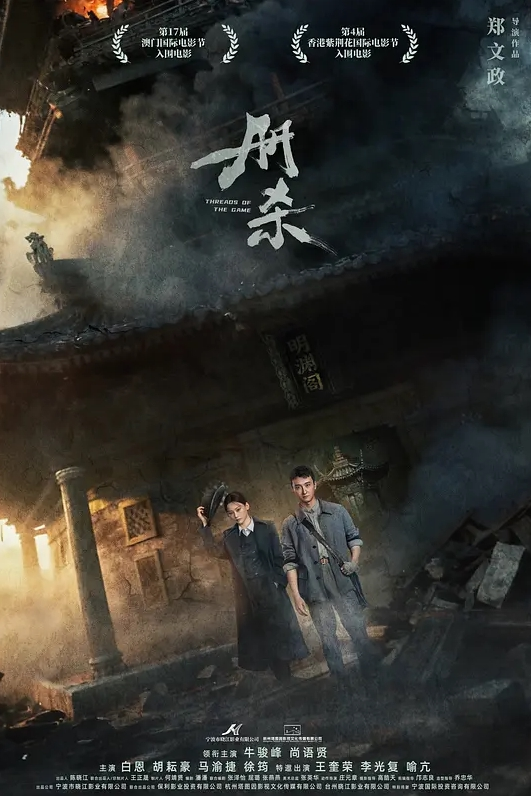 乱伦大神出租房约红色蕾丝嫂子偷情 - 太乙电影