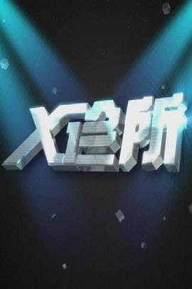 做爱电影视频 - 太乙电影