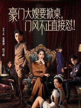 人妻的老公出差，她一个人在家看娃，我偷偷来她家，背着她儿子狂操她 - 太乙电影