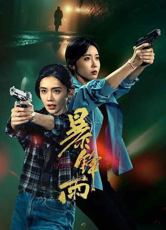 调教自拍调教隔壁邻居小骚货人妻 - 太乙电影