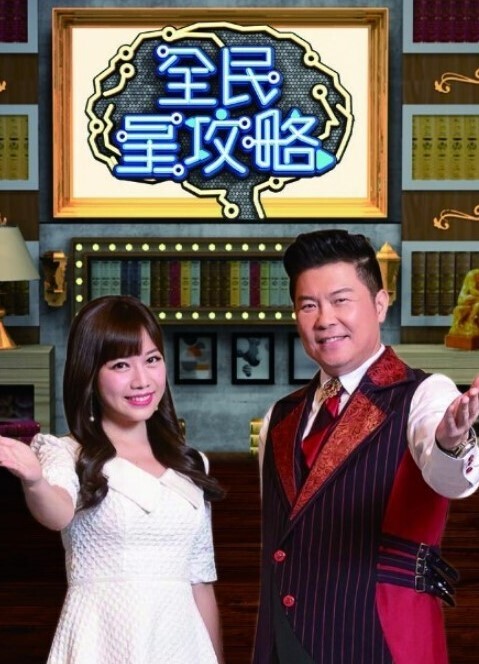 生存我的学生是个贱人动漫画版中文字幕 - 太乙电影
