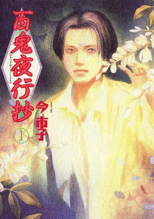 卡通H动画-抖M妹妹的露出游戏不能告诉任何人的祕密游戏 - 太乙电影