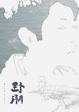 趁妹妹在沙发睡着偷偷草了她 - 太乙电影