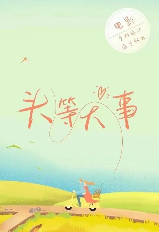 国产自拍留学生小舒淇尝试黑屌插入快感瘋狂騎乘操出白漿 - 太乙电影
