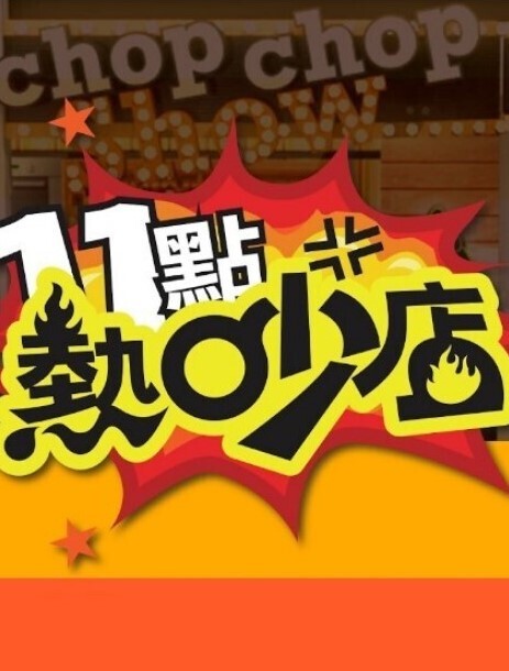 38803 - 太乙电影