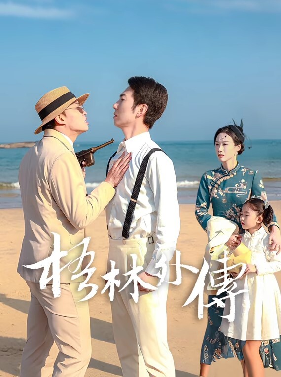 女租客诱惑房东租金减半 - 太乙电影