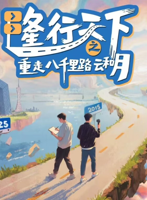 吃瓜抖音主播直播走光篇 - 太乙电影