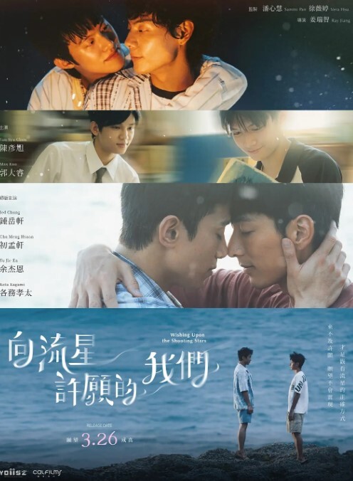 御神乐侦探团第3话 - 太乙电影