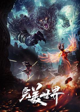 磷灰石奶奶和我奶奶我要做点什么动作动画 - 太乙电影