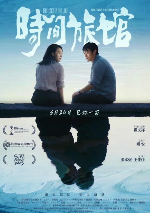 真实迷奸把朋友灌醉带回住宿干她 - 太乙电影