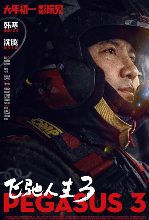 健身网红露娜惨遭渣男男友曝光性爱视频得不到你我就毁了你 - 太乙电影
