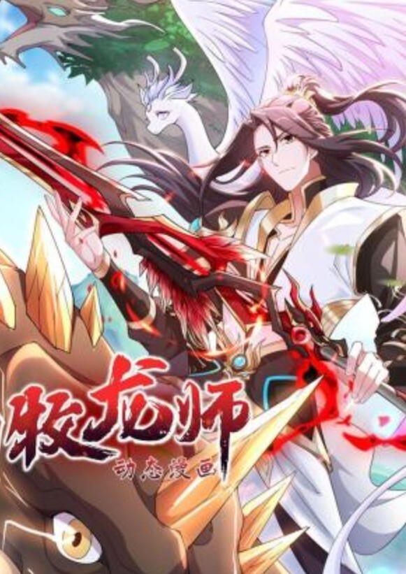 我侵犯姪女的理由第1话 - 太乙电影
