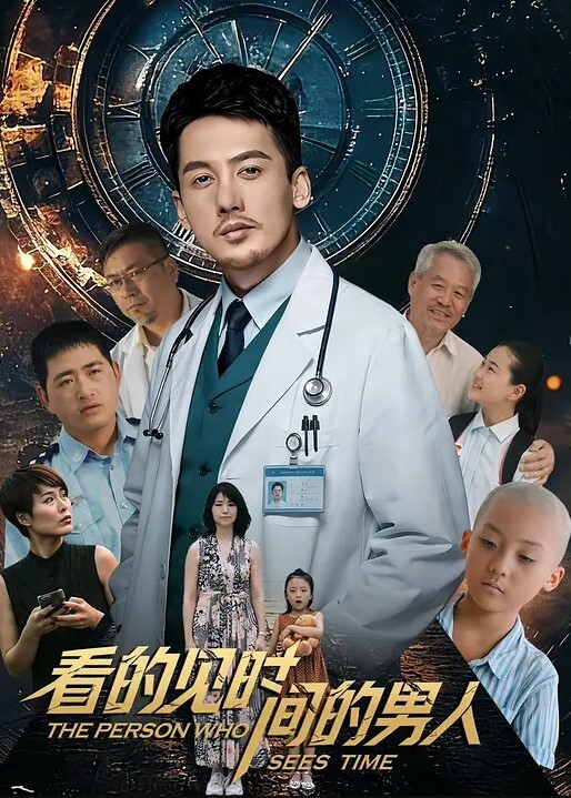 抖阴学院第期《处男自习课》知名YoutubeCrazyMan疯男华人知名女优娃娃. - 太乙电影