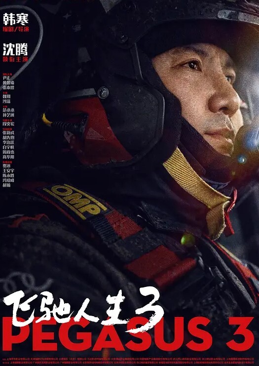 绿帽老公找兄弟一起操老婆轮流爆操骚逼淫声不断 - 太乙电影
