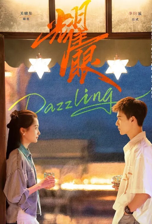 JD127聖地巡禮之搭訕波霸 - 太乙电影
