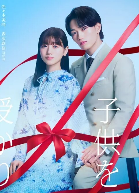 KatongH动画-今晚我想和我妈妈一起怀孕第1部分 - 太乙电影