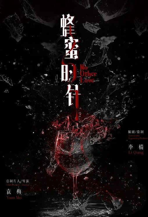 红唇情趣透视装美媚69口交舔逼腰细大屁股坐上来自己动快速抽插操完再用震动棒自慰一番 - 太乙电影