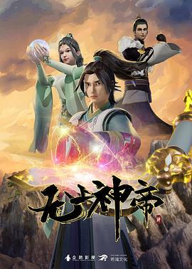 淫乱方程式1 - 太乙电影