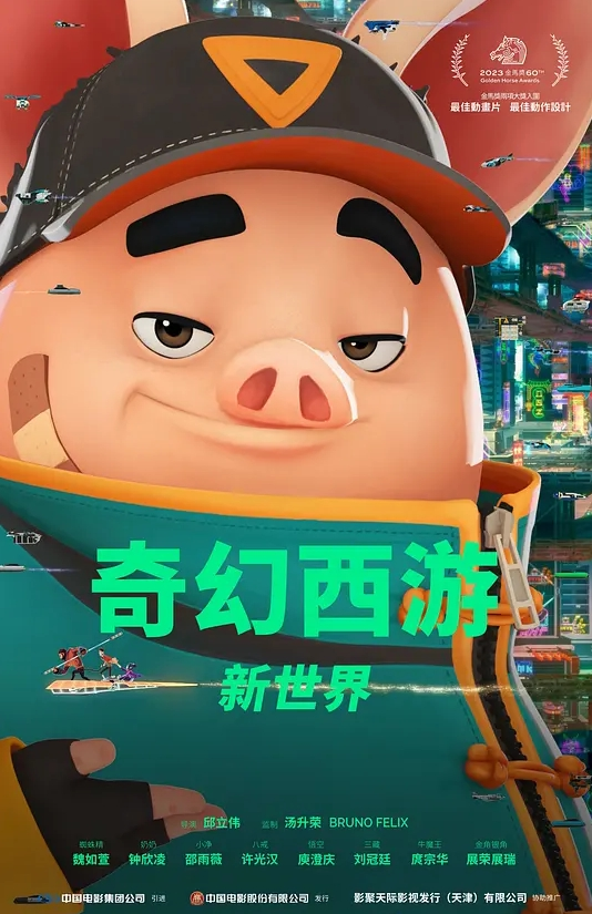 【复仇计划后续】继姐当着我妈的面摸我鸡巴！和妈妈继姐一起爬山的时候偷摸操了继姐！ - 太乙电影