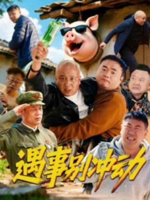 利哥探花极品气质成熟大姐姐真是风情十足 - 太乙电影