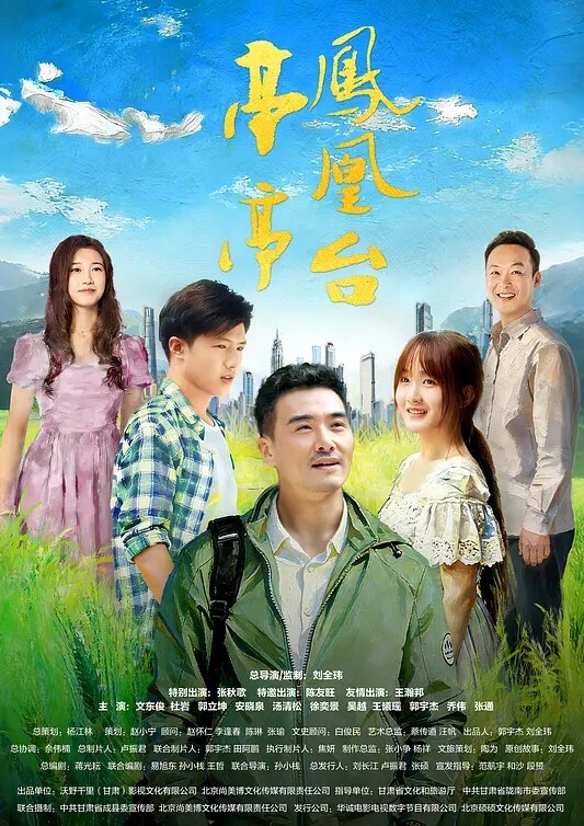 杭州师范大学曹雅晴长相清纯漂亮女神般的笑容私下没想到这么反差 - 太乙电影