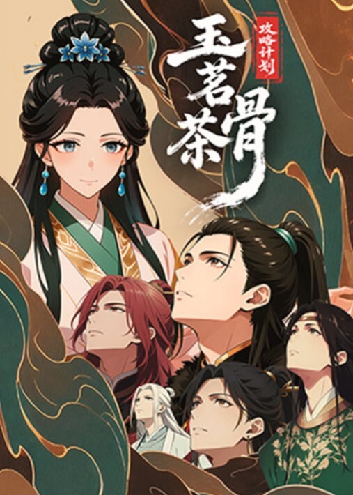 極限痴漢特異点3 The Animation 布藤依桜里 編 [中字後補] - 太乙电影