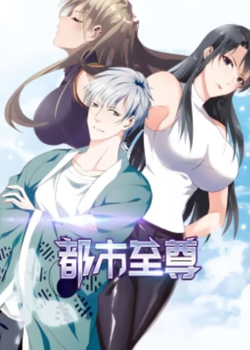 闭锁病院第1话 - 太乙电影