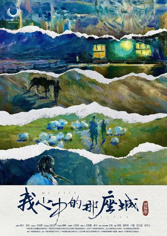水果派解说2021年11月教材精选 - 太乙电影