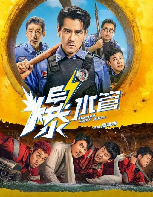啪啪大神深夜约操兼职小幼师极品00后清纯小萝莉羞涩温柔 - 太乙电影
