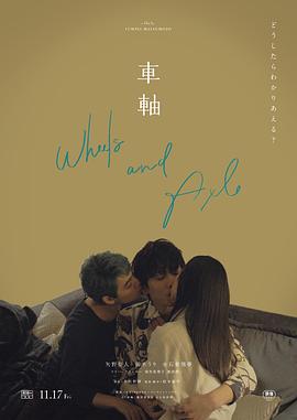 亲热的视频 - 太乙电影