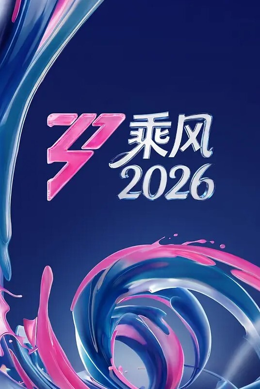 黑丝性感女仆脱衣等你后入 - 太乙电影