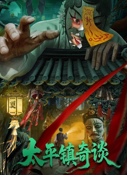 蒙眼足球少女肛塞骑马艹逼小蛮腰 - 太乙电影