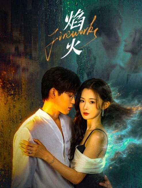 你怎么还不射探花白色短裙吊带妹子 - 太乙电影