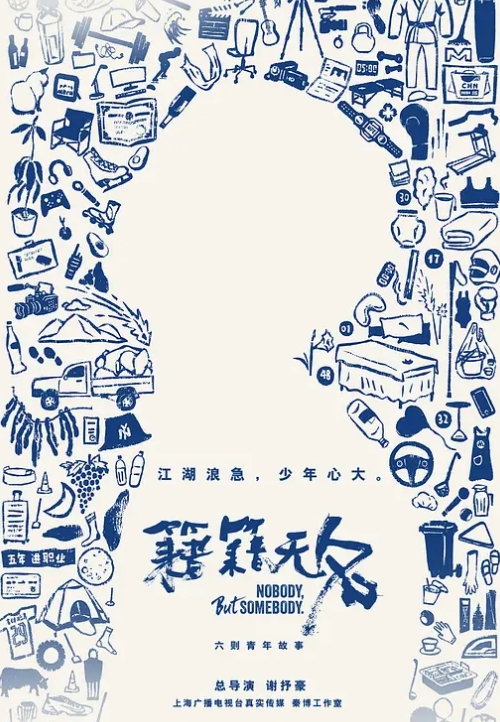 【近期热搜精选】中学生村妓关爱老头+腾讯大厦工作炮+太湖幼儿园老师勾引家长+曾志伟禁片~等8部热点事件！ - 太乙电影