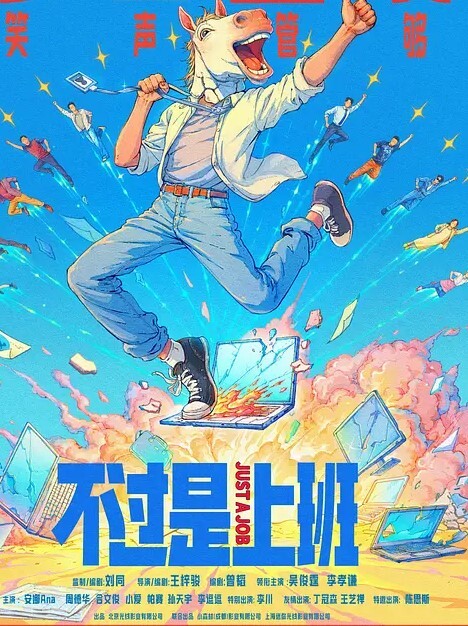 学妹跟着男友做爱视频流出 - 太乙电影