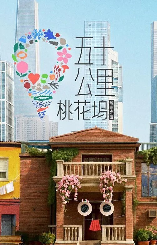 肉欲玩具送货员VOL.2中文字幕 - 太乙电影