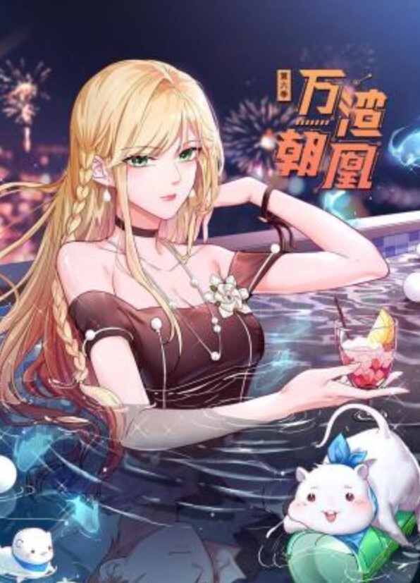 迷奸礼品大奶子美女 - 太乙电影